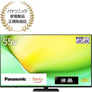 Panasonic（パナソニック） Panasonic VIERA ビエラ 50型 液晶テレビ