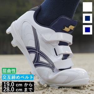 proedge 26・28cm限定 SSK スパイク 埋込金具 プロエッジ ヒーロー