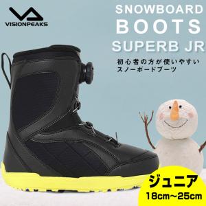 HEAD（ヘッド） JR BOA ジュニアボア 355313 24-25年モデル ジュニア