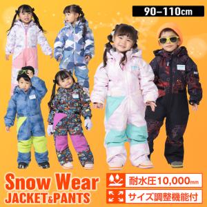 MIZUNO（ミズノ） ミズノデモチームプリントモデル 上下セット