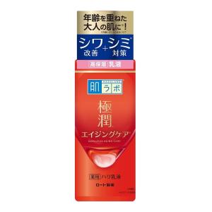 健栄製薬 ル・マイルド 高保湿化粧水 200ml&乳液 140mlセット 送料無料