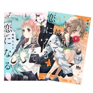 死亡遊戯で飯を食う。 全巻(1-5)セット 全巻新品 : 枚方 蔦屋書店