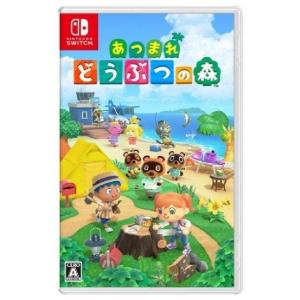 Nintendo Switch 【未開封】任天堂 あつまれ どうぶつの森 パッケージ