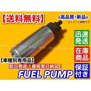 トヨタ（TOYOTA） 新品 燃料ポンプ マークX ZIO ANA10 2AZ-FE 2400cc