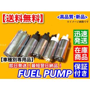 トヨタ（TOYOTA） 燃料ポンプ アルテッツァジータ JCE10W JCE15W