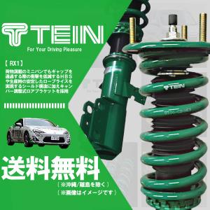 TEIN（テイン） TEIN RX1 車高調 (テイン アールエックスワン) IS F