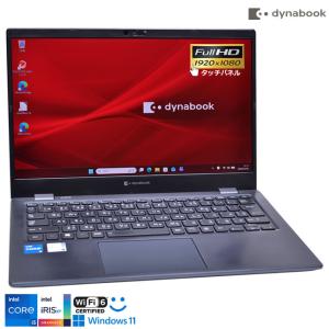 dynabook（ダイナブック） 爆買 新品SSD512G ノートパソコン 15.6型