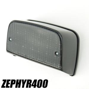 ゼファー400用 LEDテールランプスモークレンズ 89-95 ポン付けLED