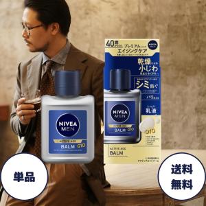 NIVEA ニベアメン アクティブエイジクリーム 50g クリーム スキンケア