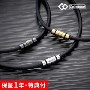 テラヘルツ＆ブラックシリカ ネックレス MTB117（43cm・6mm）TB