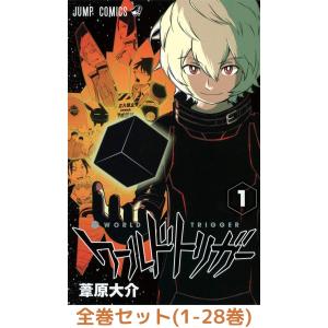 集英社（SHUEISHA） ワールドトリガー 1巻〜29巻 コミック全巻セット