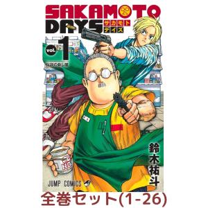 集英社（SHUEISHA） サカモトデイズ SAKAMOTO DAYS コミック全巻セット