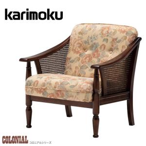 COLONIAL（カリモク家具） カリモク スツール おしゃれ オットマン