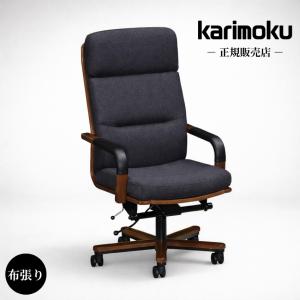カリモク家具（KARIMOKU FURNITURE） カリモク デスクチェア 肘付き
