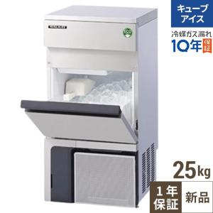 フクシマガリレイ 製氷機 FIC-25KTX1 製氷能力25kg アンダーカウンター