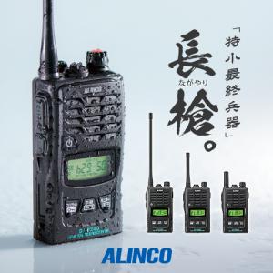 最終値下げ】ALINCO DJ-P221LトランシーバーEMS-62 2セット ALINCO DJ