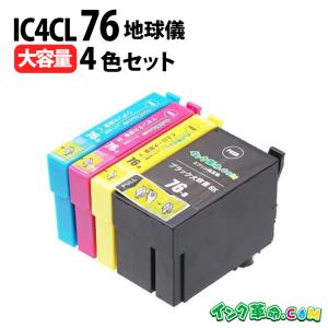 エプソン（EPSON） IC4CL76 4色セット 互換インクカートリッジ ICBK76