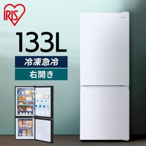 SHARP（シャープ） 時間指定不可 SJ-H13E-S SHARP 128L・2ドア 冷蔵庫