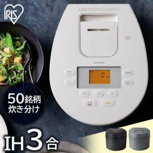 象印（ZOJIRUSHI） 炊飯器 IH 3合 IH炊飯ジャー「極め炊き