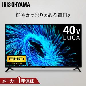 ハイセンス（HISENSE） テレビ 40型 40A4N 液晶テレビ 40インチ A4N