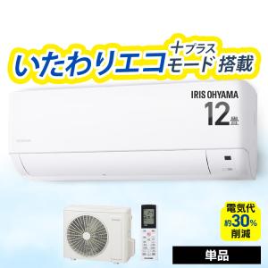 2026年2月】激安エアコン工事費込み（エアコン）のおすすめ人気