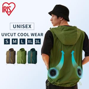 ミドリ安全 作業服 春夏 クールファン ベスト(ファン別売) WEV20