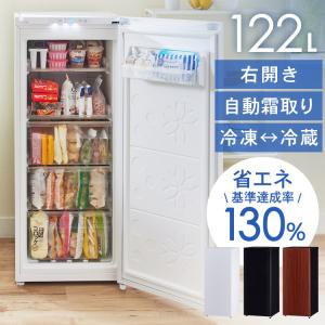 Abitelax（アビテラックス） 冷凍庫 家庭用 100L 右開き セカンド