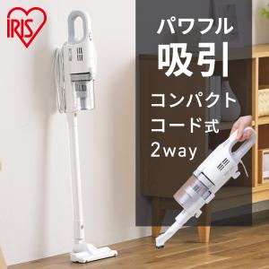 IRIS OHYAMA（アイリスオーヤマ） 掃除機 コード式 小型 強力 吸引力