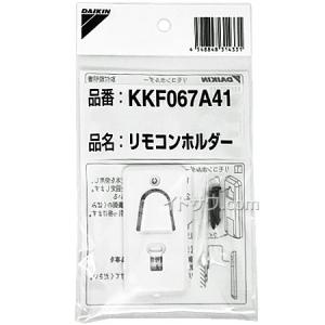 富士通ゼネラル OP-J03DZ カートリッジ式無線LANアダプター : ベスト