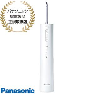 Panasonic（パナソニック） 【在庫あり】EW-DJ55-W Panasonic ジェット