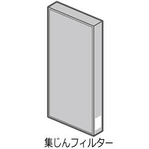 Panasonic（パナソニック） 【在庫あり】純正品 F-ZXUP60 Panasonic 集