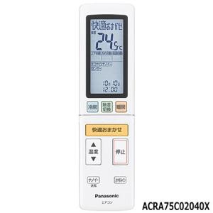 日立（HITACHI） 【在庫あり】純正品 PC-ARF5 多機能リモコン 業務用