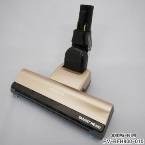 Panasonic（パナソニック） AVA99R-1Z27 掃除機 用の 親ノズル☆ : で