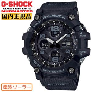 G-SHOCK 電波 ソーラー マッドマスター カシオ Gショック GWG-1000