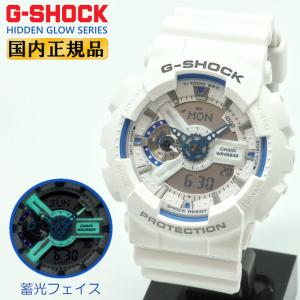 G-STEEL G-SHOCK 電波 ソーラー ミドルサイズ GST-W300-7AJF CASIO G