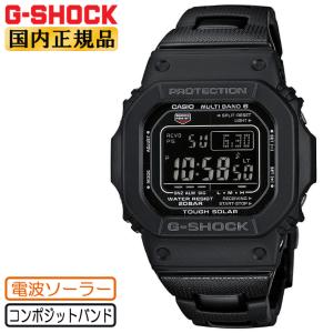 G-SHOCK ポイント最大6倍 Gショック 電波ソーラー ジーショック GW