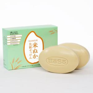 モデーア ハーモナイジングクリーム 245ml 2本セット ボディクリーム