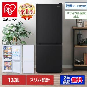 Haier（ハイアール） 冷蔵庫 一人暮らし 148L freemee 左開き JR-SY15A