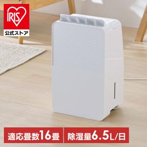 CORONA（コロナ） CDM-1424-W クールサロン 冷風・衣類乾燥除湿機