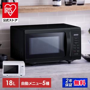 TOSHIBA（東芝） 電子レンジ ER-M17YE3 (K) ブラック ERM17YE3K (九州