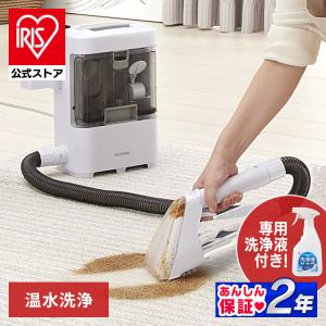 IRIS OHYAMA（アイリスオーヤマ） ハンディリンサークリーナー RNS