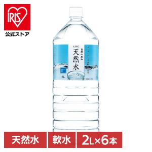 6個セット ソーケンビバ 奥秩父の天然水 2L x6 代引不可 : リコメン堂