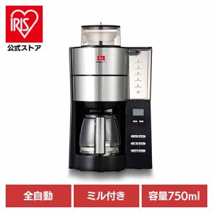 Melitta（メリタ） ミル付き全自動コーヒーメーカー AFG622-1B アロマ