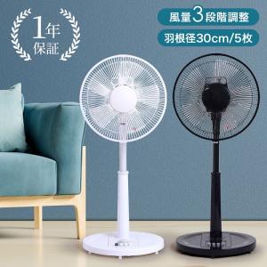 Panasonic（パナソニック） F-GU303-A Panasonic リモコン式 30cm