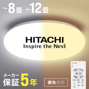 Panasonic LEDシーリングライト HH-CE1219AH （昼光色～電球色） ～12