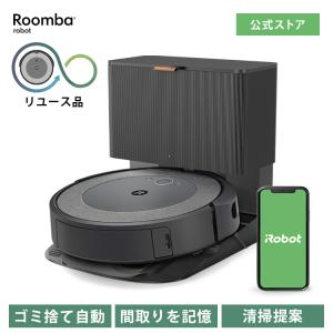 ルンバ 公式 整備済 リユース品 ロボット掃除機 j7＋ アイロボット お