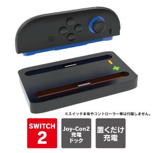Nintendo Switch nintendo switch 2 本体 ドック joy-con 4個 同時