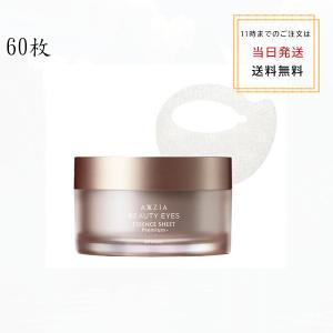 Dr.Ci：Labo（ドクターシーラボ） リニューアル品 美容液 スーパー