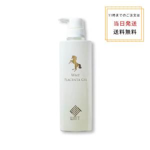 WMT グローアップジェル 300ml 高保湿ジェル うるおい マッサージ用