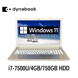 dynabook（ダイナブック） 東芝 dynabook T65/EG 15.6型 i7-7500/4GB